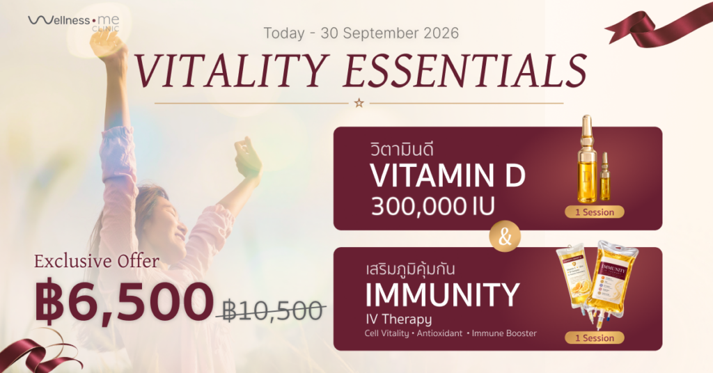 Buddle Package Immunity Booster-Drip-VitaminD-WMC