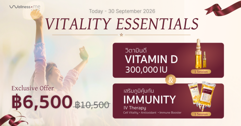 Buddle Package Immunity Booster-Drip-VitaminD-WMC Buddle Package Immunity Booster-Drip-VitaminD-WMC